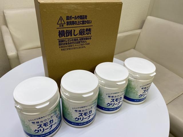 吸殻搬送ライン内洗浄「スモカクリーナー」