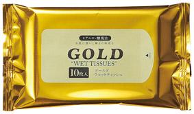 【総付景品フェア対象!】ゴールドウェット10枚入 【1点あたり@48円(税別)】 【総付景品フェア対象!】ゴールドウェット10枚入 【1点あたり@48円(税別)】