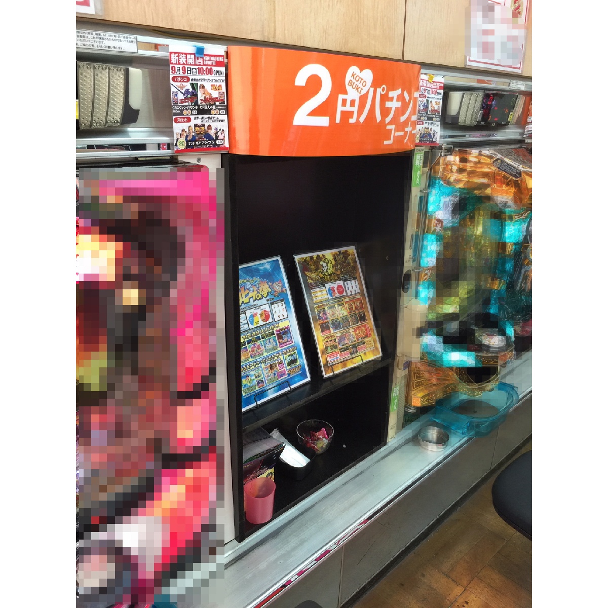 台間収納棚『スロキャビⅡ&パチキャビⅡ』 見栄えと機能性を兼備した減台演出が可能に! 台間収納棚『スロキャビⅡ&パチキャビⅡ』 見栄えと機能性を兼備した減台演出が可能に!