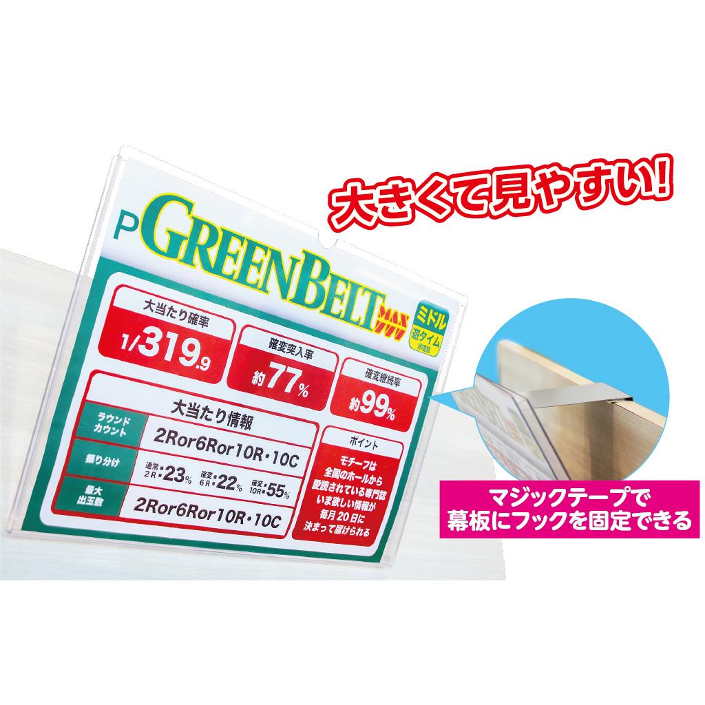 幕板用大型装飾『ハンギングV字ポップケース(A3横サイズ)』 幕板用大型装飾『ハンギングV字ポップケース(A3横サイズ)』