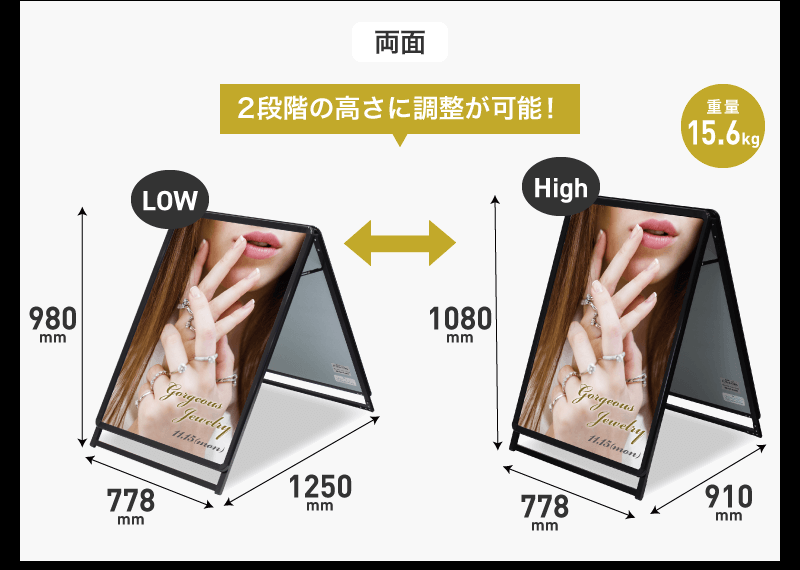 パカットパネルスタンド®　ゴールド	両面　B1