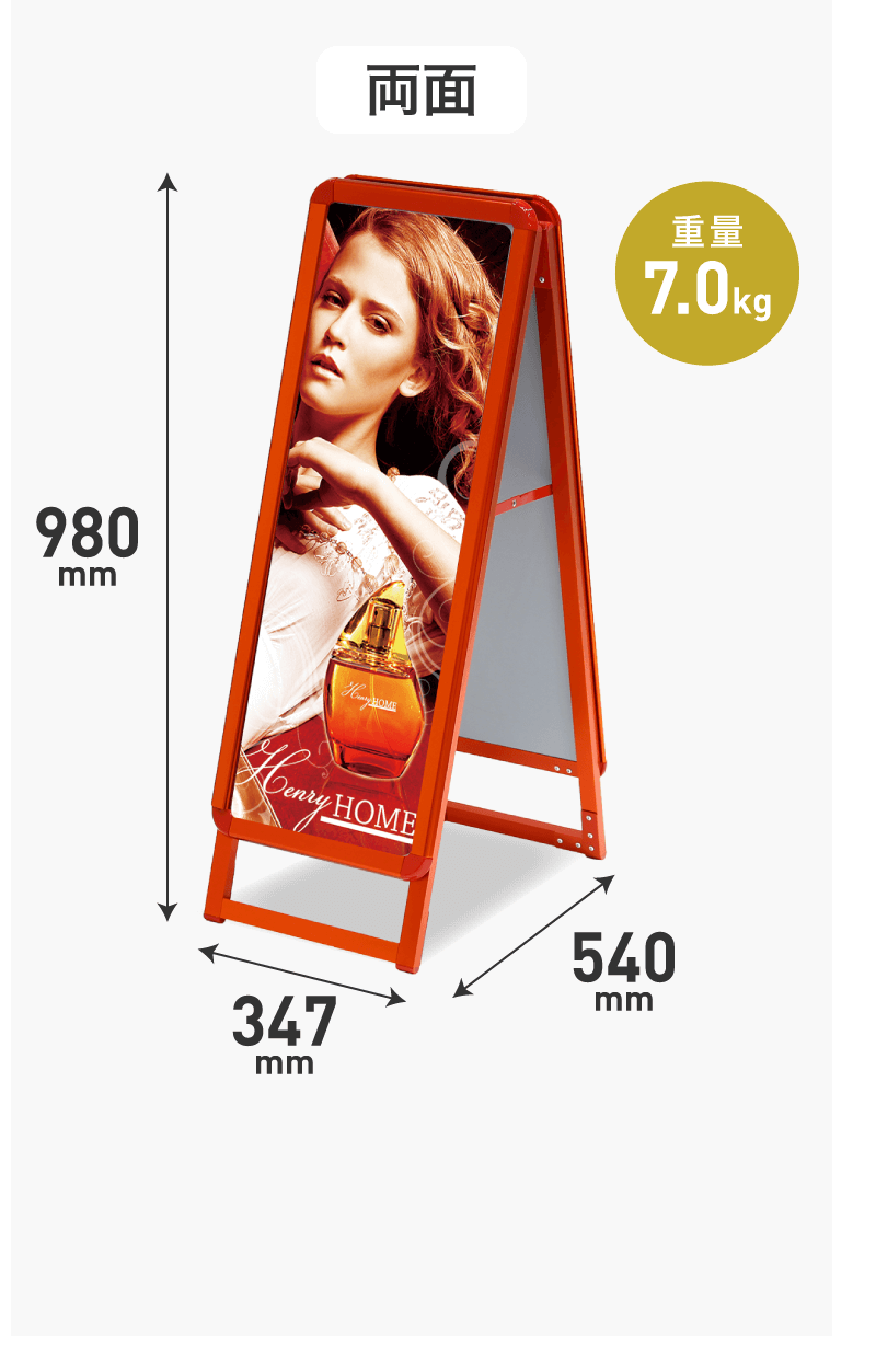 パカットパネルスタンド®　ブラック	両面	　A1ハーフ