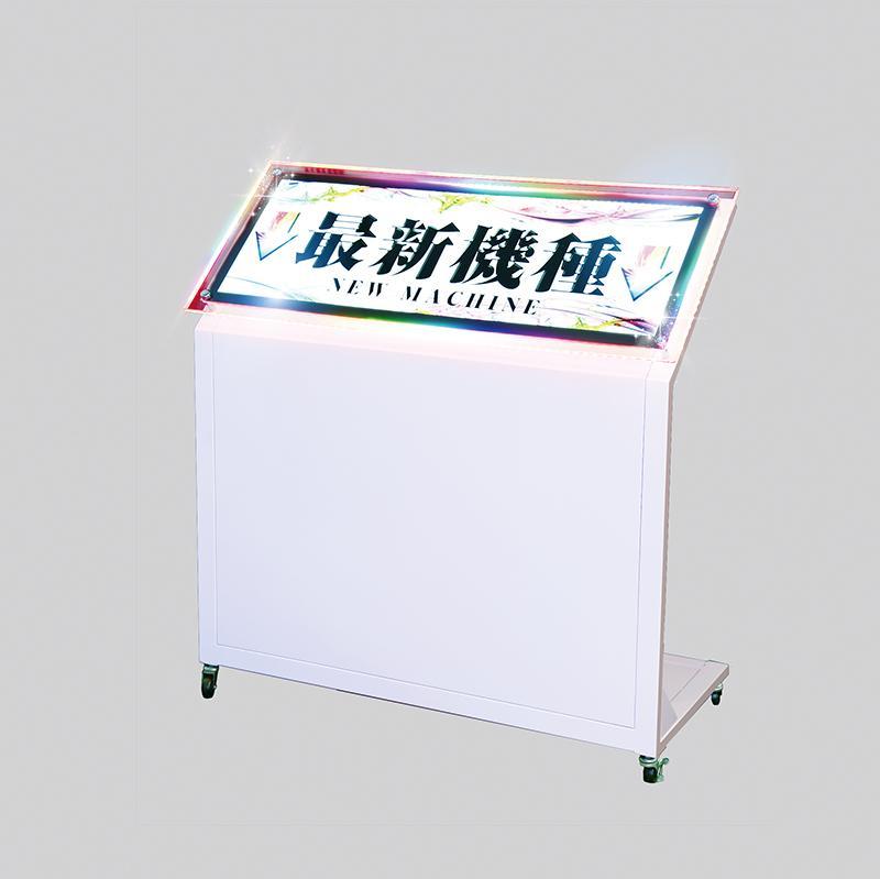 RPホワイトスタンド　A1HヨコHigh