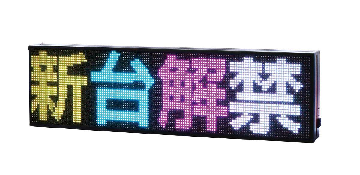 LEDデジタルボード キング LEDデジタルボード キング