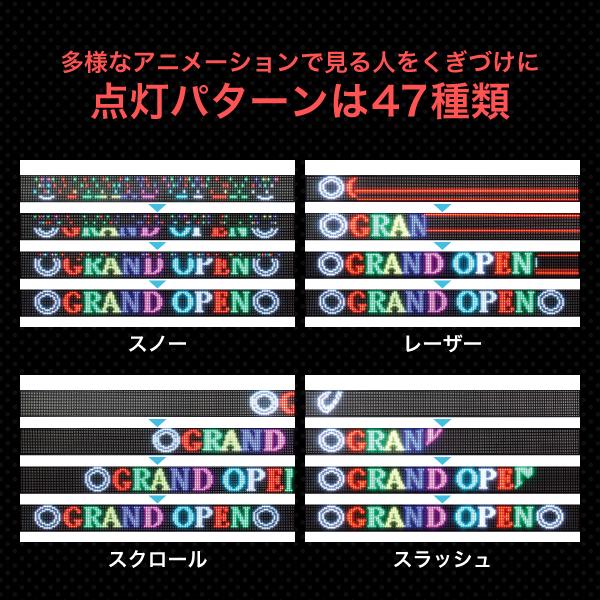 LEDデジタルボード キング LEDデジタルボード キング