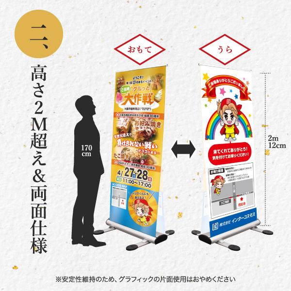 屋外用クイックスクリーンBENKEI（ベンケイ）　W850