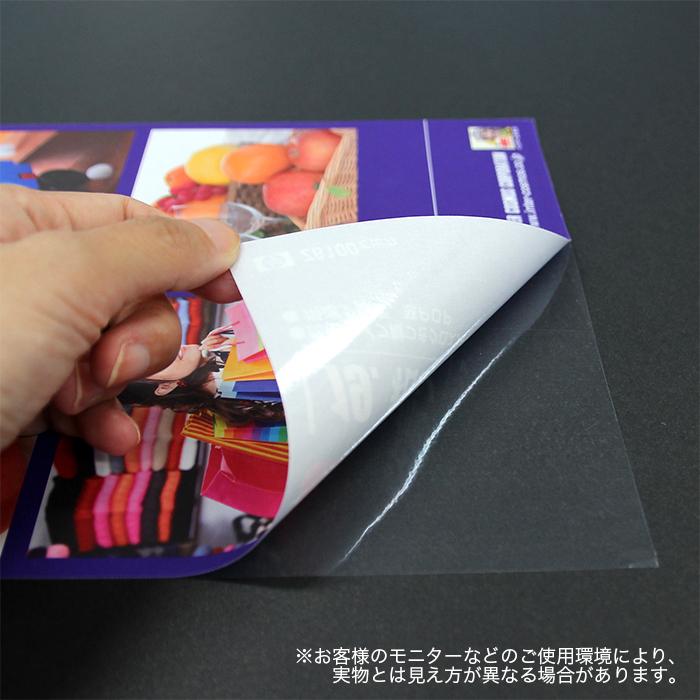 粘着クロス　36インチ