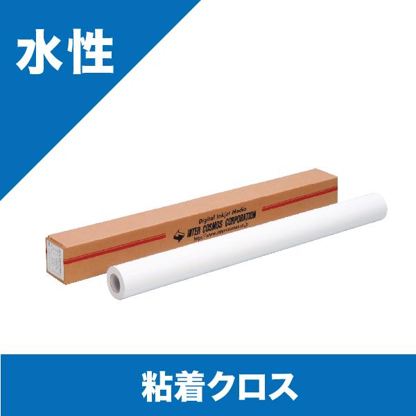 粘着クロス　42インチ