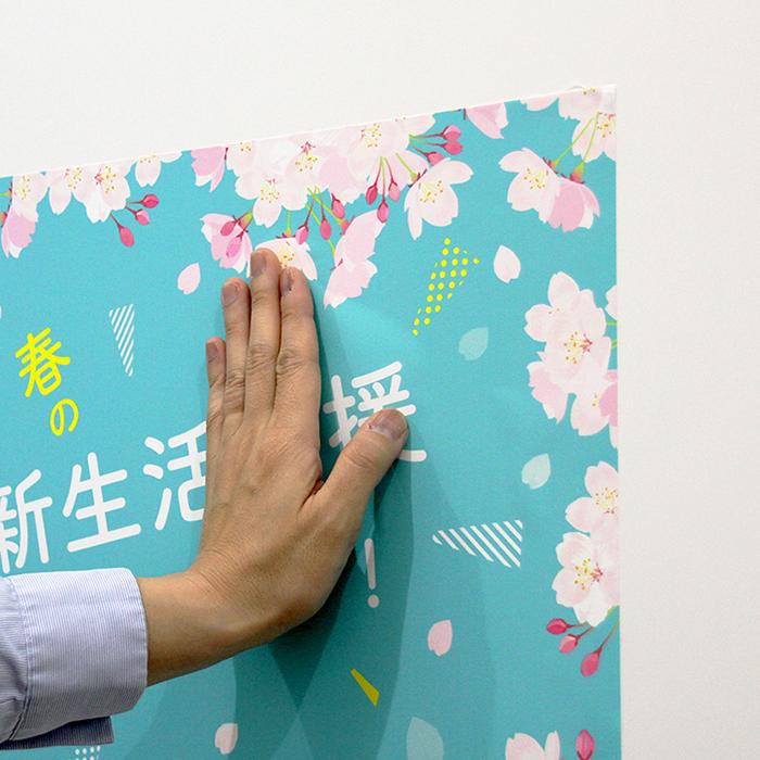 粘着クロス　44インチ