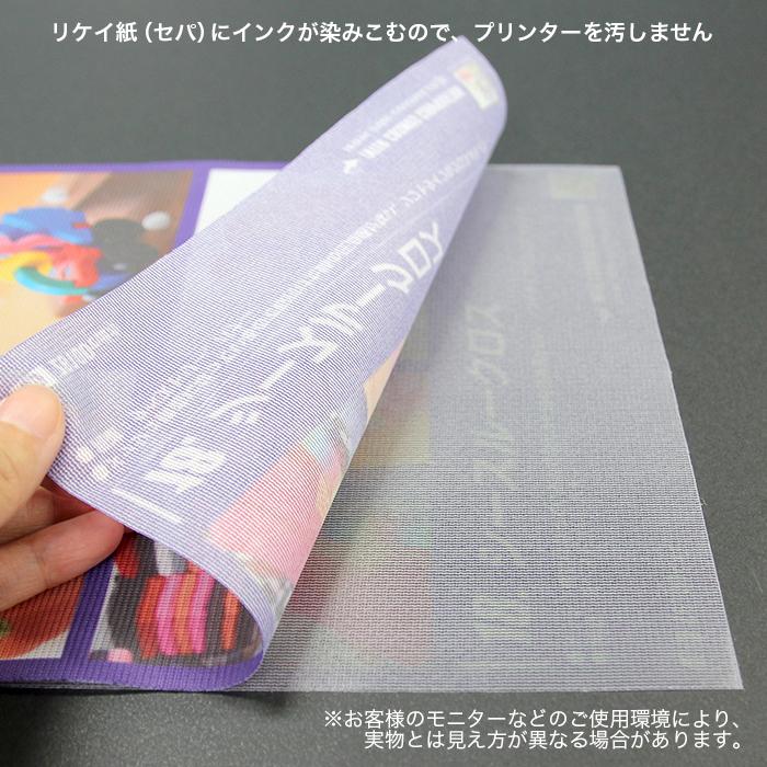 シースルークロスセパ付　24インチ