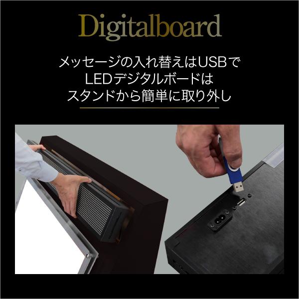 RPプレミアムウッドスタンド【デジタルボード付】　A1タテ