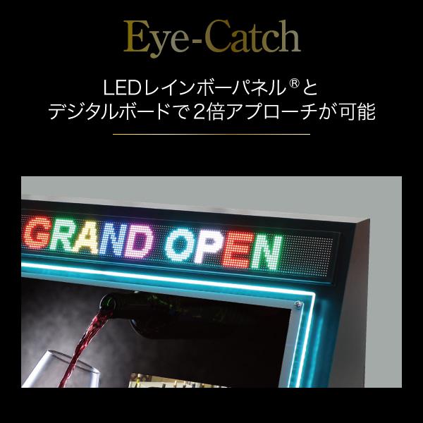 RPプレミアムウッドスタンド【デジタルボード付】　A1ハーフタテ