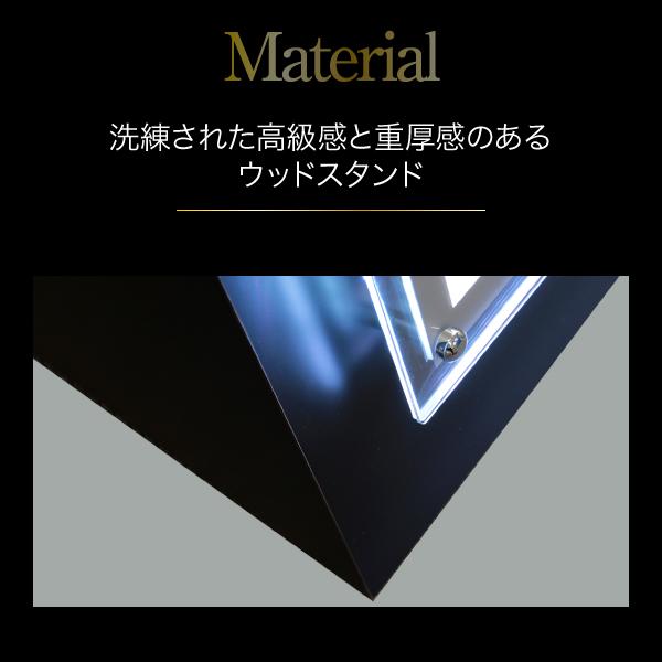 RPプレミアムウッドスタンド　A1タテ