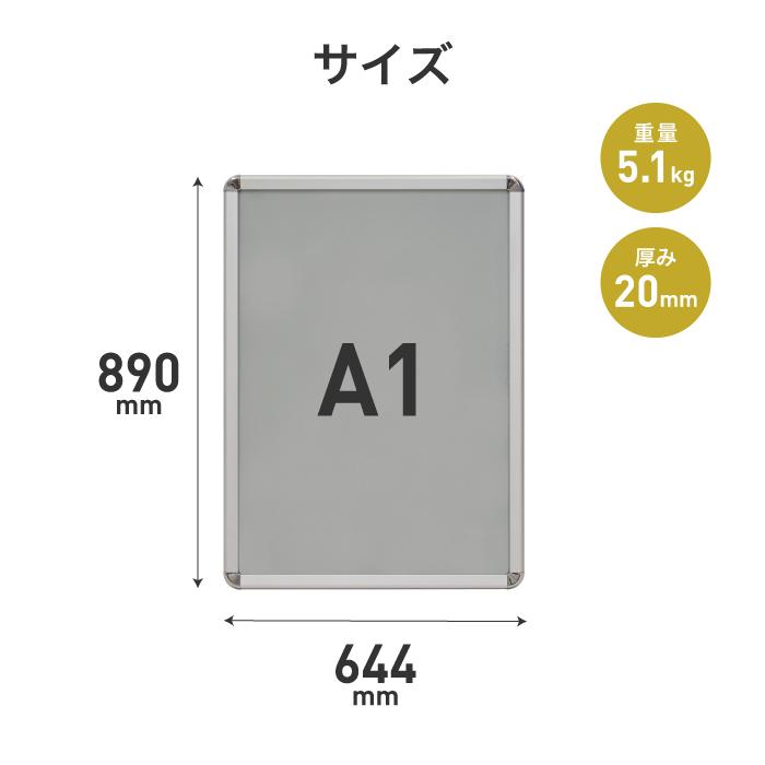 パカットパネル® レッド　A1