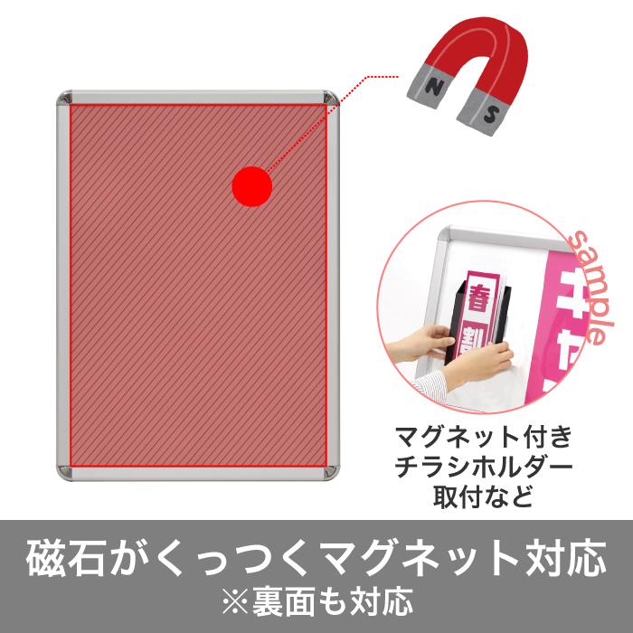 パカットパネル® ブラック　A1