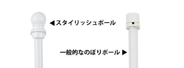 のぼりポール３ｍ 1箱20本　