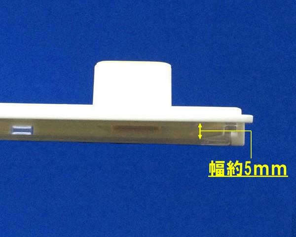 幕板用ホルダー ブルズアイ　ホワイト