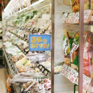 パーフェクトキャッチ　SGペーパースタンド　1個90円～