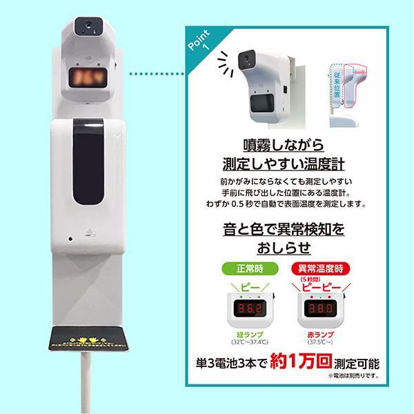 オートディスペンサースタンドSII