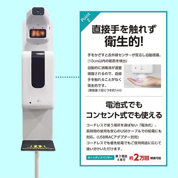 オートディスペンサースタンドSII