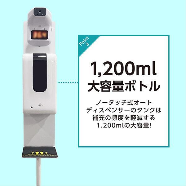 オートディスペンサースタンドSII