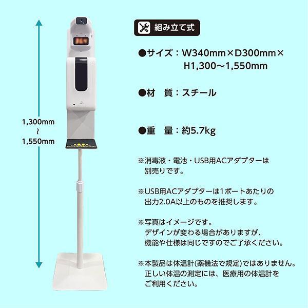 オートディスペンサースタンドSII