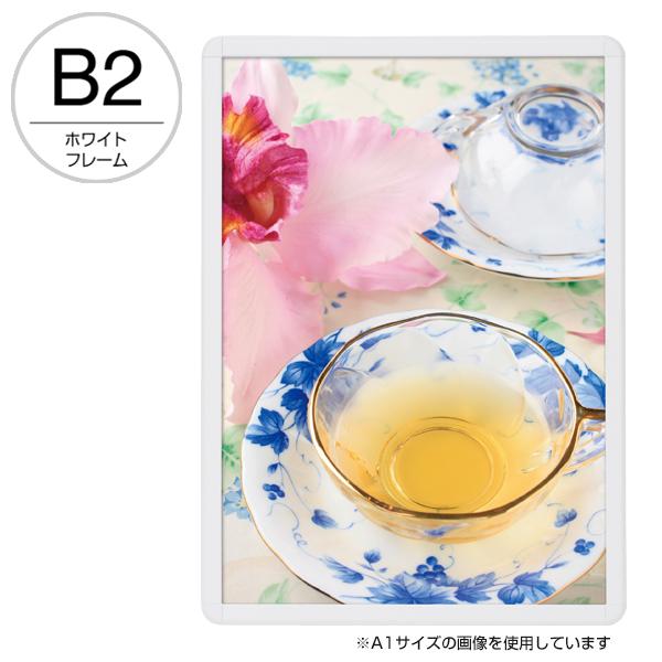 屋外用ポスターパネル『メディアグリップMG-32R』B2ホワイト 屋外用ポスターパネル『メディアグリップMG-32R』B2ホワイト