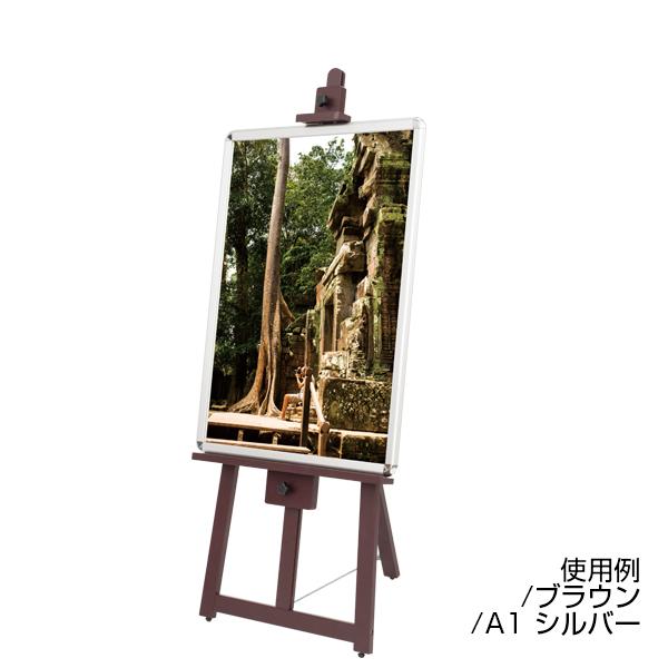 スタンドイーゼル『フロントイーゼルT-140』ブラック