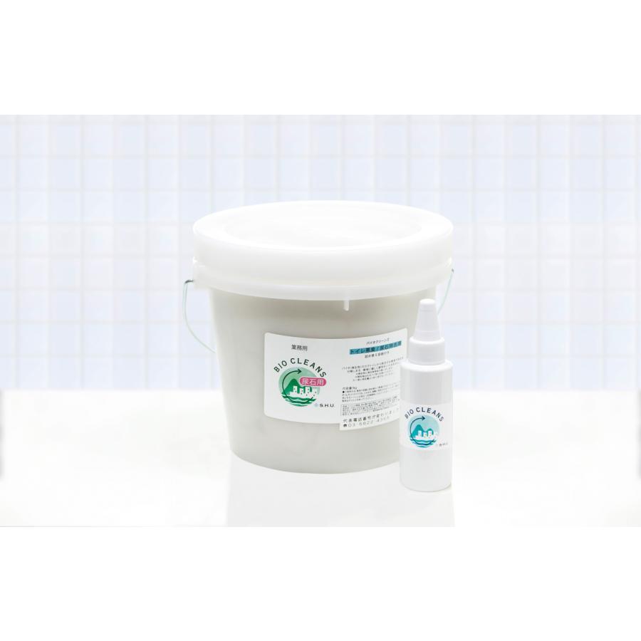 バイオクリーンズ 3kg 大容量 プロ仕様 洗剤 環境にやさしい 消臭剤 臭いの元 配管 洗浄 つまり防止 大掃除 そうじ グッズ 道具 業務用 バイオクリーンズ 3kg 大容量 プロ仕様 洗剤 環境にやさしい 消臭剤 臭いの元 配管 洗浄 つまり防止 大掃除 そうじ グッズ 道具 業務用