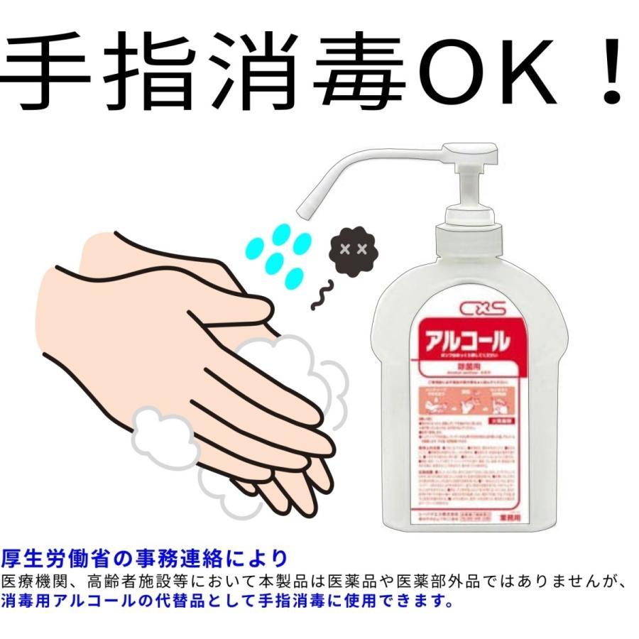 SARAYA アルペットLN 10L アルコール 消毒 SMART SAN コック付属 除菌 SARAYA アルペットLN 10L アルコール 消毒 SMART SAN コック付属 除菌