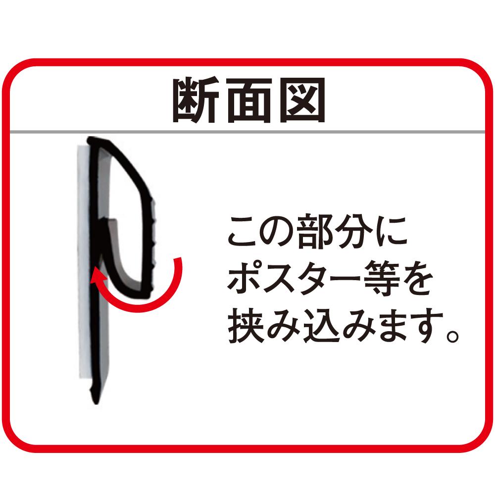 ポップレール ミニサイズ(両面テープ付)  W50×H27mm　使用用途が広い便利なペーパーホルダー