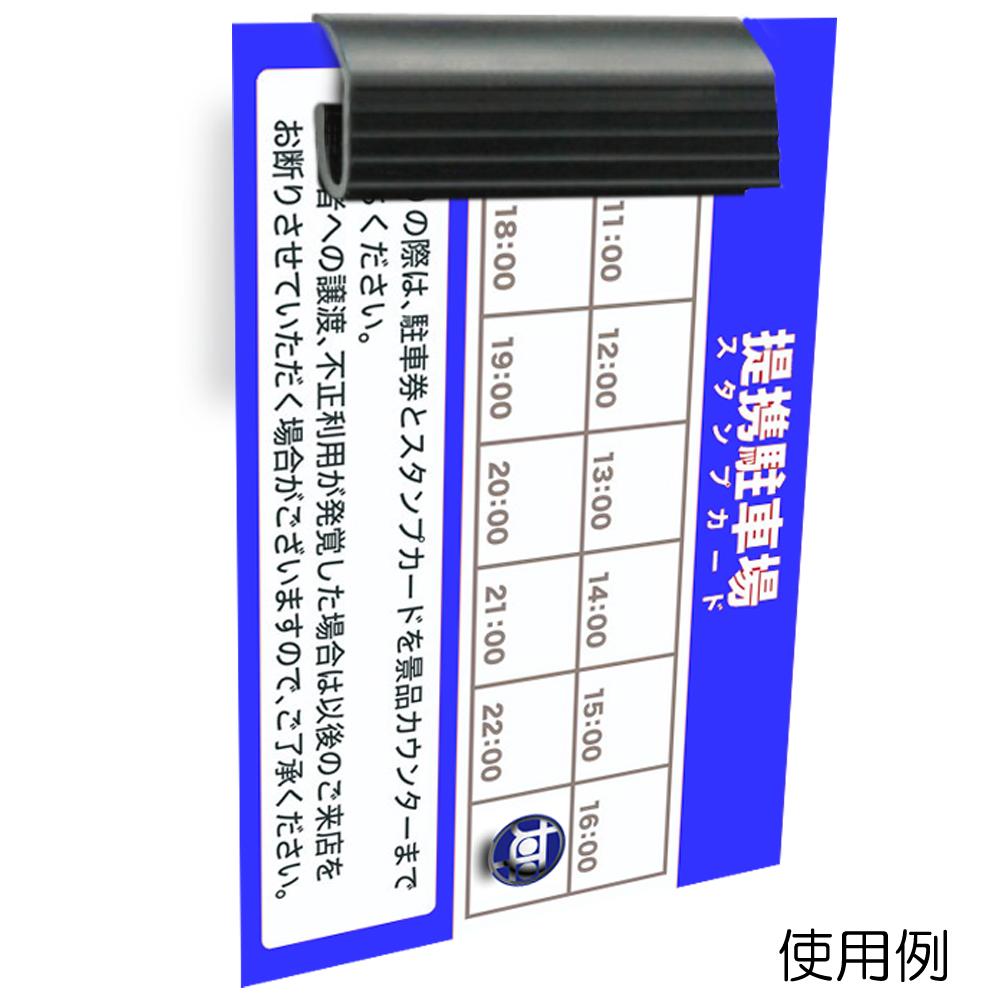 ポップレール ミニサイズ(両面テープ付)  W50×H27mm　使用用途が広い便利なペーパーホルダー