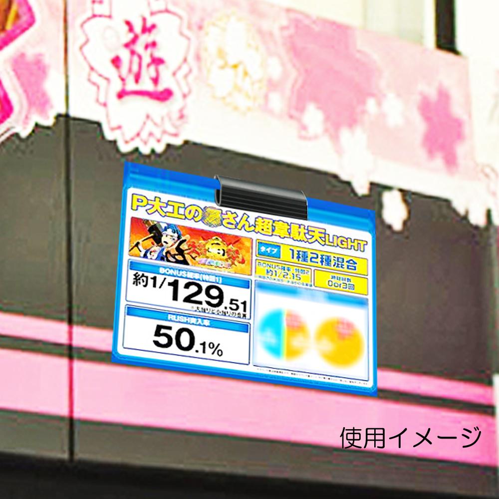 ポップレール ミニサイズ(両面テープ付)  W50×H27mm　使用用途が広い便利なペーパーホルダー