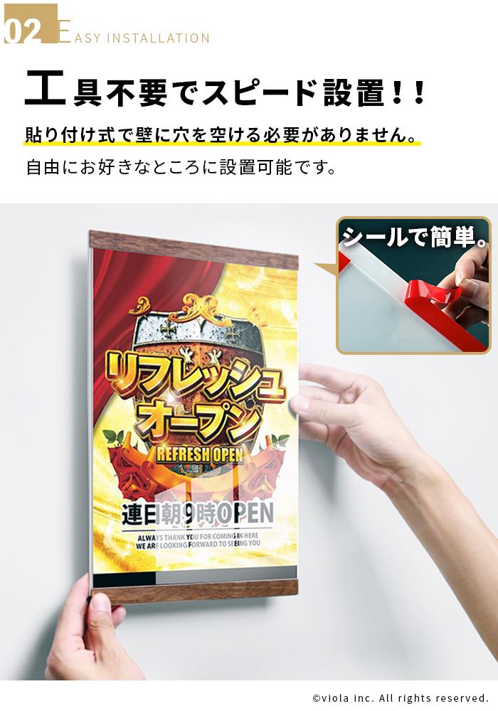 ウッド調ポスターフレーム【A5タテ】