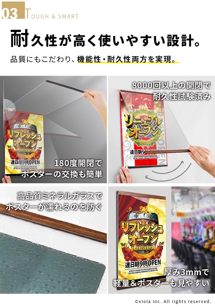 ウッド調ポスターフレーム【A5タテ】