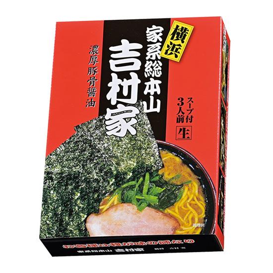 横浜ラーメン吉村家 3食　ロット数＝20入【1点あたり＠935円(税別)】