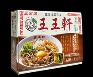 徳島ラーメン王王軒 3食 ロット数=20入 【1点あたり@935円(税別)】 徳島ラーメン王王軒 3食 ロット数=20入 【1点あたり@935円(税別)】
