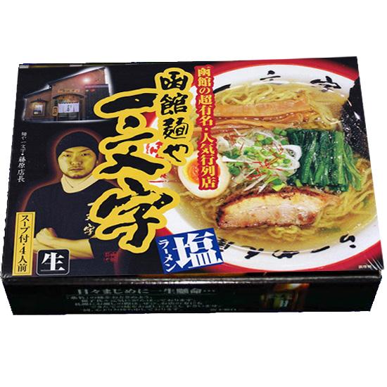 函館麺や 一文字 4食 ロット数=20入【1点あたり@935円(税別)】 函館麺や 一文字 4食 ロット数=20入【1点あたり@935円(税別)】