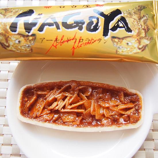 名古屋アーモンドフロランタン　ロット数＝27入【1点あたり@550円（税別）】