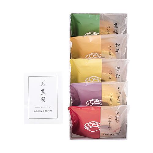 極バームセットA ロット数=30入 【1点あたり@800円(税別)】 極バームセットA ロット数=30入 【1点あたり@800円(税別)】