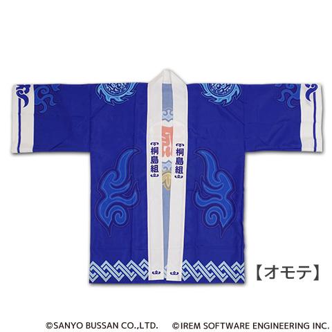 P大工の源さん超韋駄天 源さんのハッピ 4枚 P大工の源さん超韋駄天 源さんのハッピ 4枚