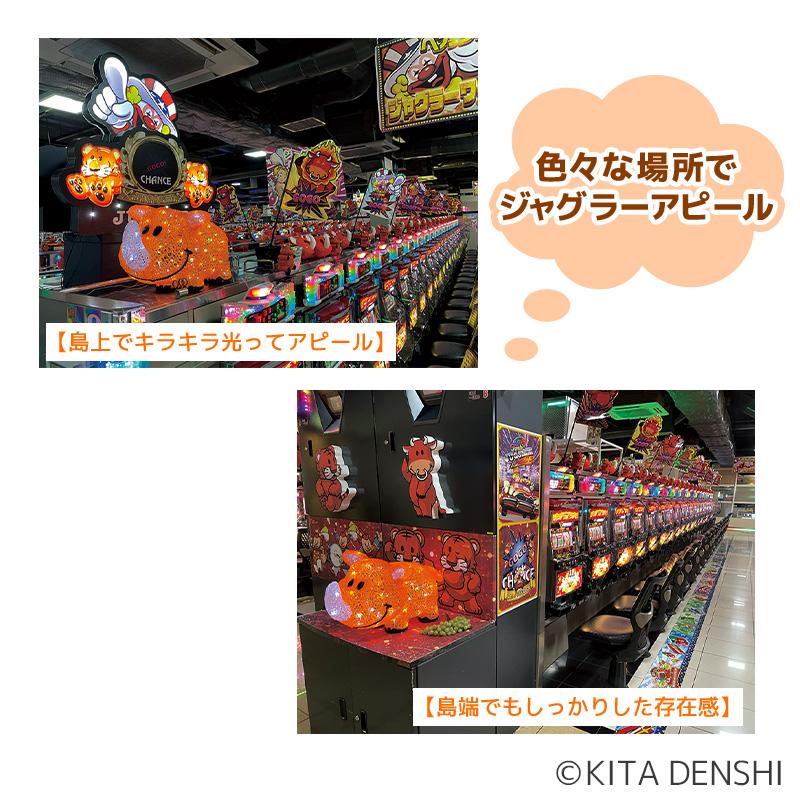 ジャグラー クリスタルライト(ツノっちver.)